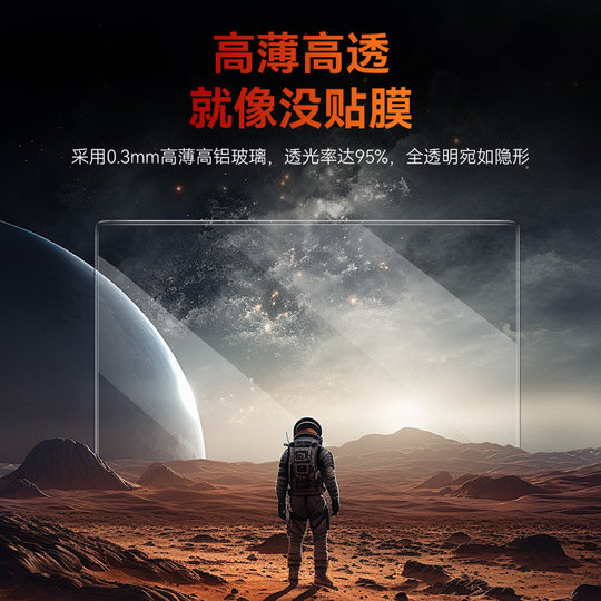 Green Giant Fuji Camera Tempered Film HD Explosion-Proof