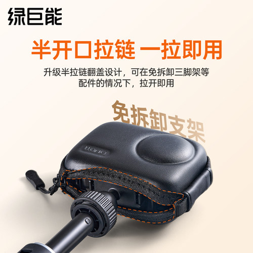 绿巨能S11适配大疆action6收纳包大疆action5pro 4 3保护包运动相机包便携迷你保护盒收纳包防摔防水抗压配件 - 图3