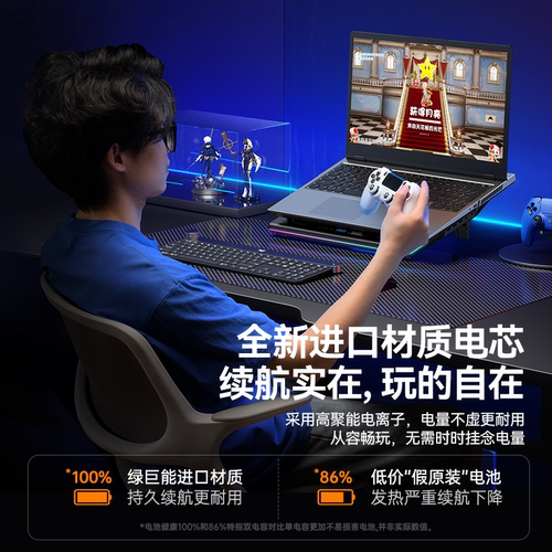 【国家3C认证】绿巨能适用惠普笔记本电池暗影/光影精灵1/2/3/4/5/6代Pro Plus暗夜电脑SR04XL SR03 HT03星14 - 图1