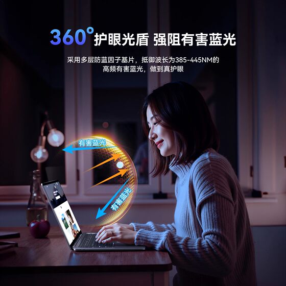 Green Giant can be used for Lenovo Xiaoxin Pro notebook Yoga air Wei 6 notebook anti-blue light eye protection 14 high-definition 16-inch computer screen film 2024/23/22 protective film