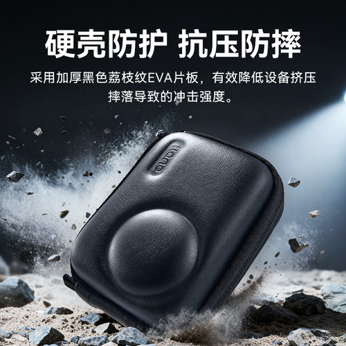 绿巨能S11适配大疆action6收纳包大疆action5pro 4 3保护包运动相机包便携迷你保护盒收纳包防摔防水抗压配件 - 图2