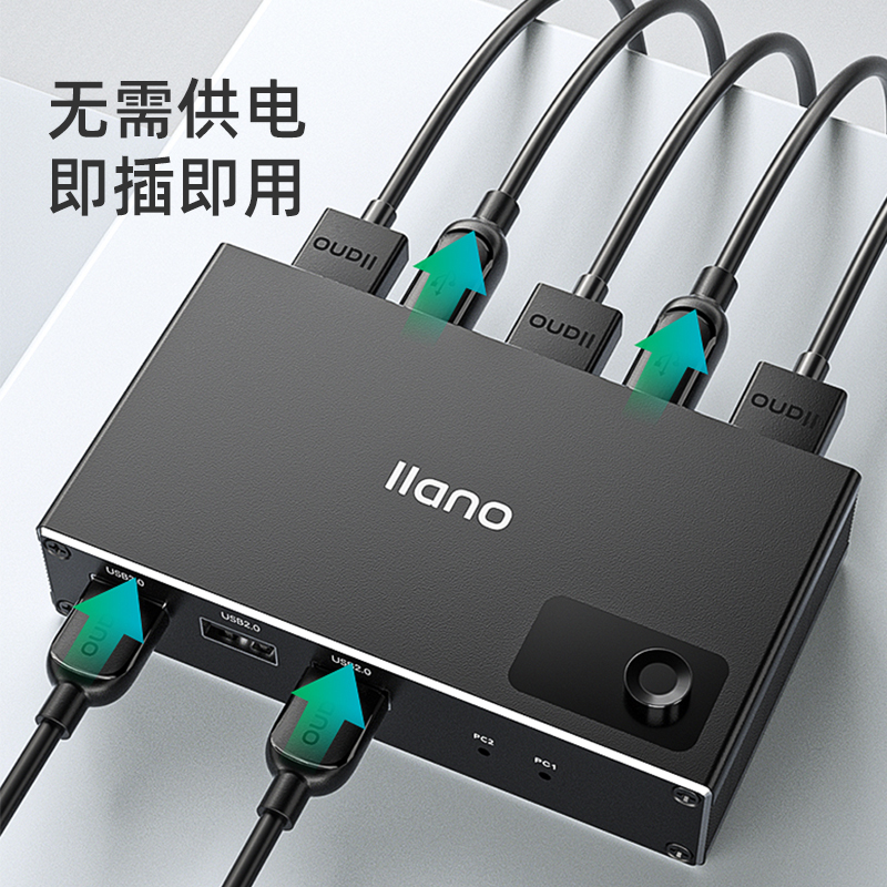 绿巨能kvm切换器hdmi2.0同步器二进一出打印机共享器主机共用显示器4k高清电脑分屏器2进1出 - 图3