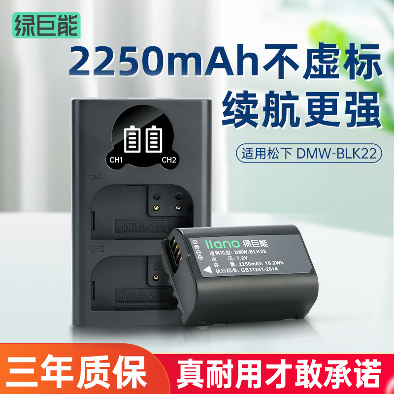 panasonic充電器- Top 100件panasonic充電器- 2023年8月更新- Taobao