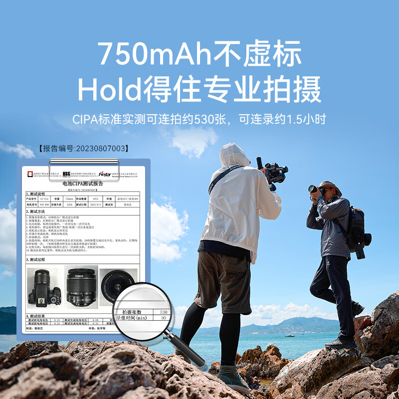 绿巨能LP-E12相机电池适用佳能EOS M50 m50二代 M200 M100 100D SX70hs M2 M10单反KissX70 x7充电器套装配件 - 图1