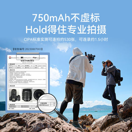 绿巨能LP-E12相机电池适用佳能EOS M50 m50二代 M200 M100 100D SX70hs M2 M10单反KissX70 x7充电器套装配件 - 图1