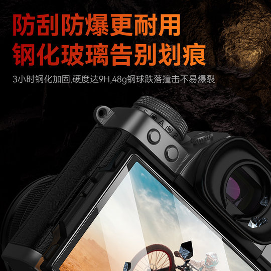 Green Giant Fuji Camera Tempered Film HD Explosion-Proof