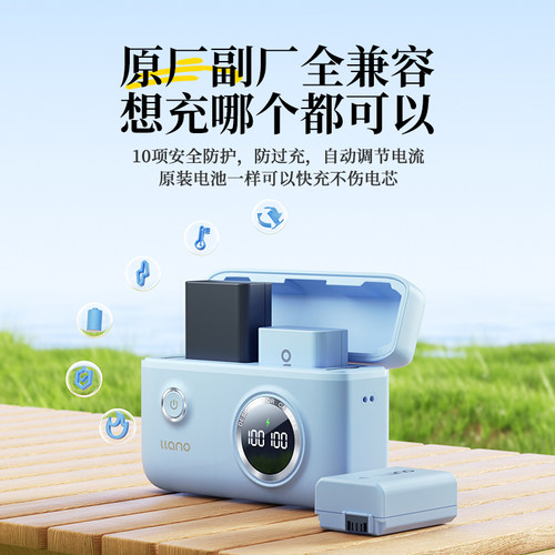 绿巨能np-fw50快充盒子充电盒相机电池充电器多彩适用索尼zve10/10l a6400 a6000 a6300 a7m2 a7r2 a6100相机 - 图3