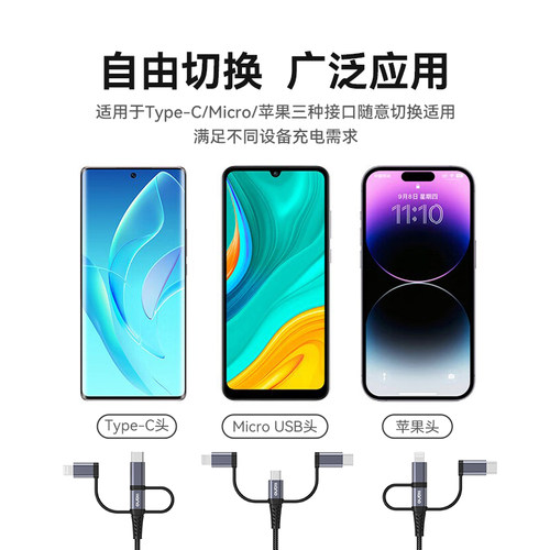 绿巨能三合一数据线MFI认证一拖三车载充电器线适用苹果安卓华为type-c多功能便携通用快充线 - 图0