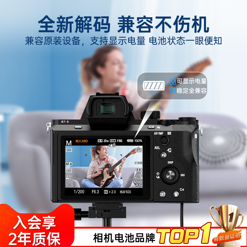 绿巨能np-fz100相机假电池外接电源适用索尼sony a7m3 A7c A7R3 a7s3 A7R4 A7M4 7RM3 A6600 FX3单反视频直播 - 图3