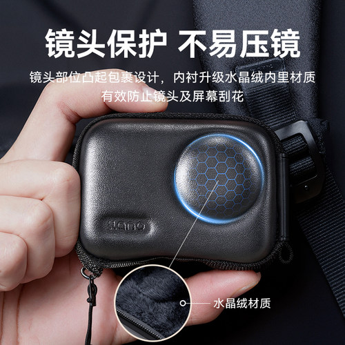 绿巨能S11适配大疆action6收纳包大疆action5pro 4 3保护包运动相机包便携迷你保护盒收纳包防摔防水抗压配件 - 图0