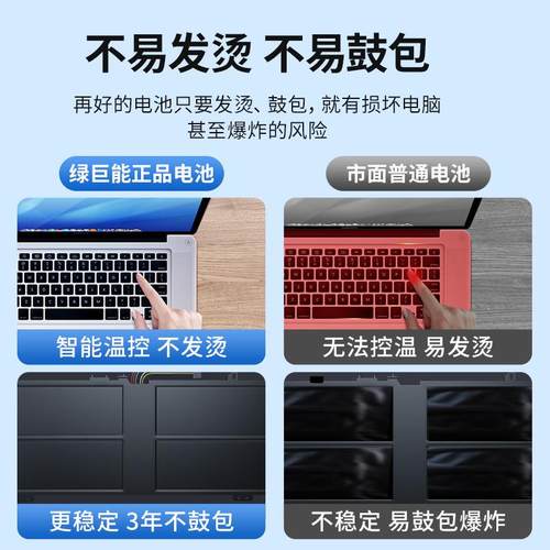 绿巨能适用华为MateBook13 MagicBook 14 WRT-W19 WX9 W29 HN-W19L HB4593J6ECW 2018/2019款笔记本电脑电池-图3