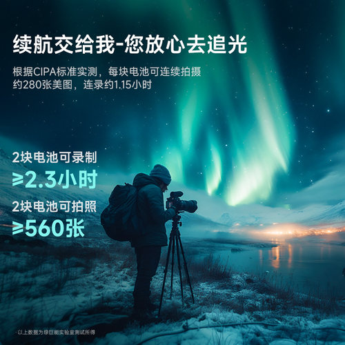 绿巨能np-w126s数码相机电池直充极光适用富士XT3 XT30 XT50 X-M5 X100Vl XT20 XT10 XS10 XT200数码相机 - 图1