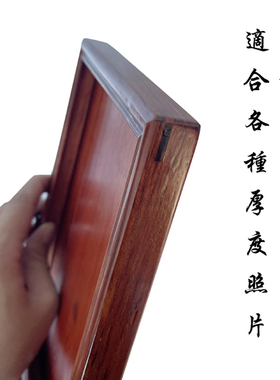 花梨木古典全实木相框