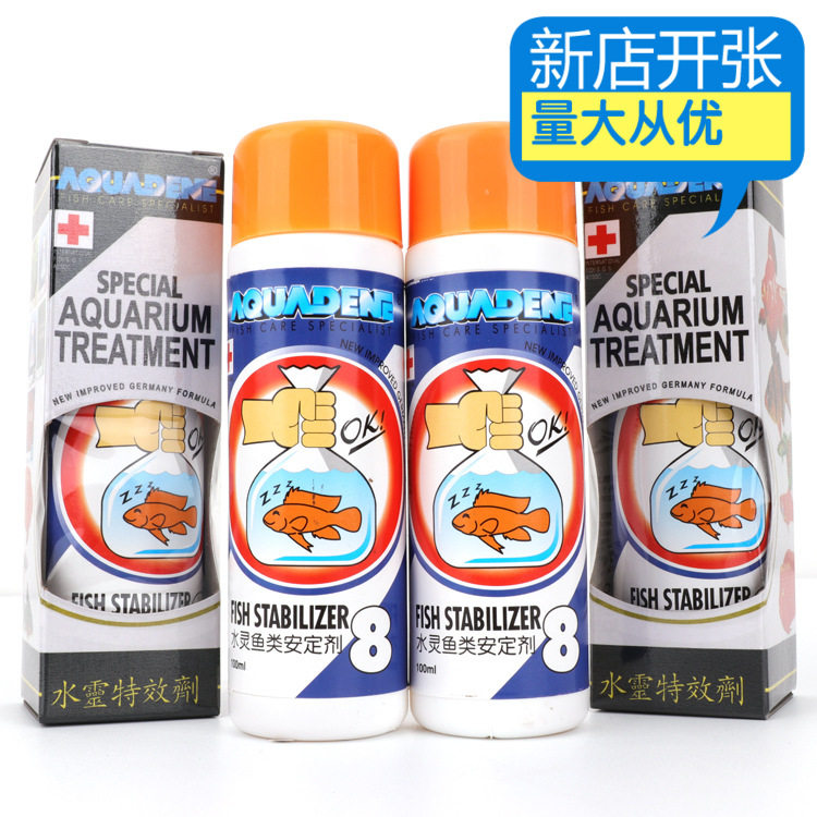 龙鱼手术麻醉修尾水灵特效剂观赏鱼安定剂水族类鱼药龙鱼镇定运输,淘宝优惠券,粉丝福利购,淘宝优惠卷