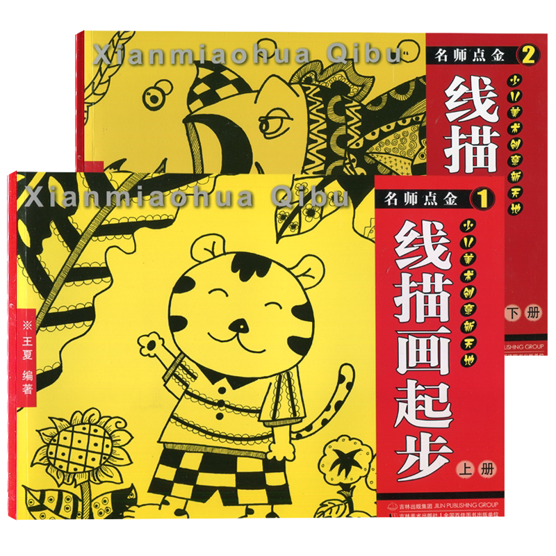 美术作品介绍 新人首单立减十元 21年7月 淘宝海外 美术作品介绍 新人首单立减十元 21年7月 淘宝海外