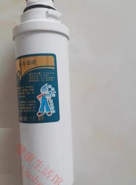 天天一泉水益源家用机前三道滤芯