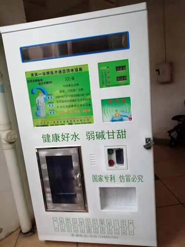 7.5升PC手提天天一矿泉桶小蛮腰矿泉水桶饮水机售水机专用食品级 - 图1