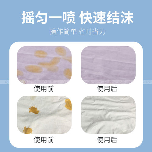 大洁王DJW880去油渍衣服油迹去污剂纺织衣服一拍净羽绒干洗剂喷粉 - 图1