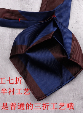 意式提花真丝手工卷边半衬领带