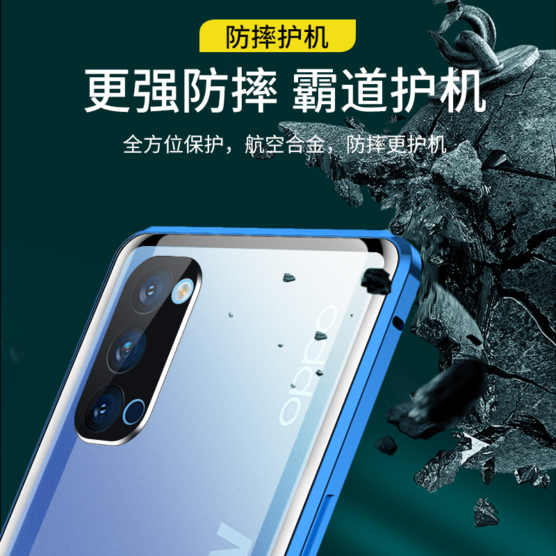 适用opporeno5手机壳磁吸5G双面玻璃Reno5 pro镜头全包防摔保护套 - 图2