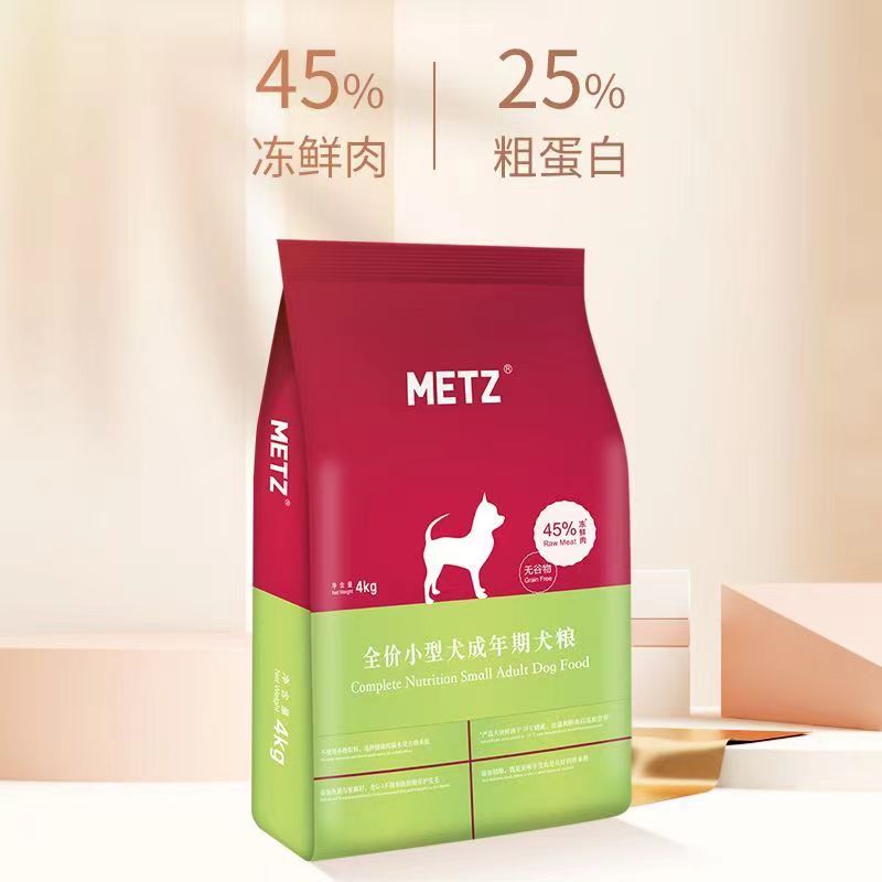 METZ玫斯无谷物生鲜全价小型犬成年幼年犬粮1.5kg通用型狗主粮4kg-图0