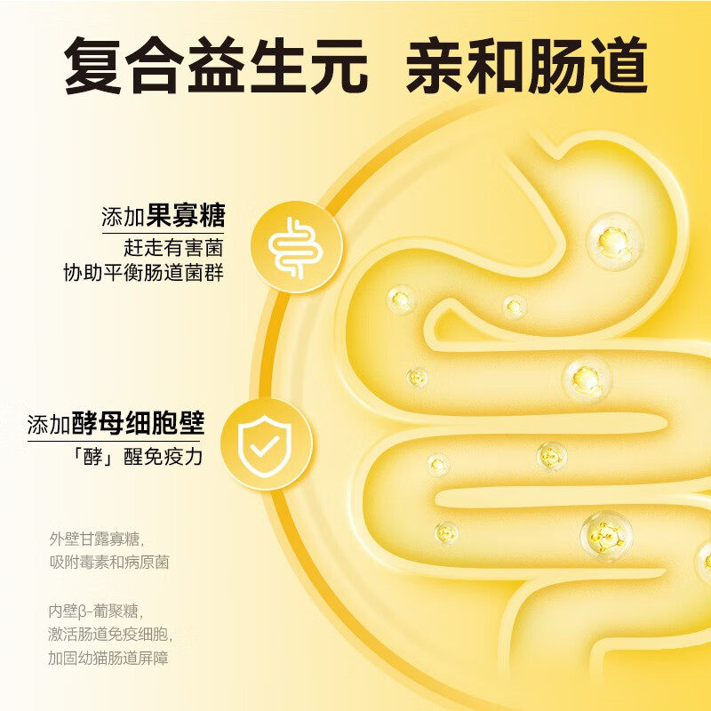 EMO乐摩植萃猫粮全价成猫鸡肉味增肥发腮营养冻干无谷主粮,淘宝优惠券,粉丝福利购,淘宝优惠卷