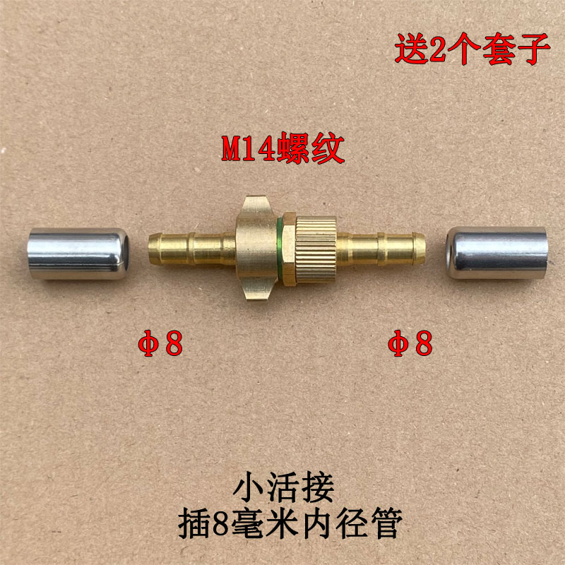 农用打药管活动接头喷雾管锁管铜接头打药管活接六角铜管子接头-图1