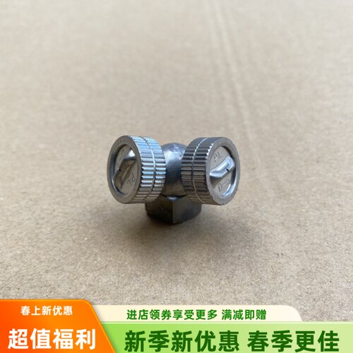 农用扇形喷嘴喷雾器打药雾化内丝全铜扇形喷头果树打药专用喷头 - 图2