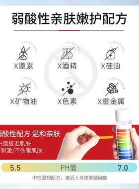 碧素堂烟酰胺马来西亚甘油液保湿