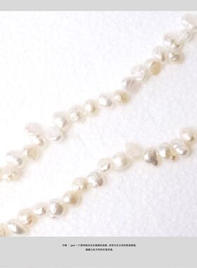 BUWANJUST【碎银子】高定巴洛克小米粒淡水珠珠不规则项链B2777