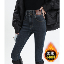 Tight Fit Jeans Woman Autumn Winter New Small Taller Waist Elastic Boots Slim Fit Slim Fit Slim Fit Pencil Pants