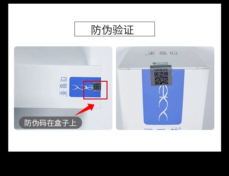 可复美爽肤水湿敷女补水保湿控油夏天去闭口收缩毛孔柔肤化妆男士-图2