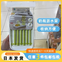 (Japan Direct Mail) Always Baby Baby Bottle Drain Rack Drying Rack Water Cup Drying Rack Cleaning