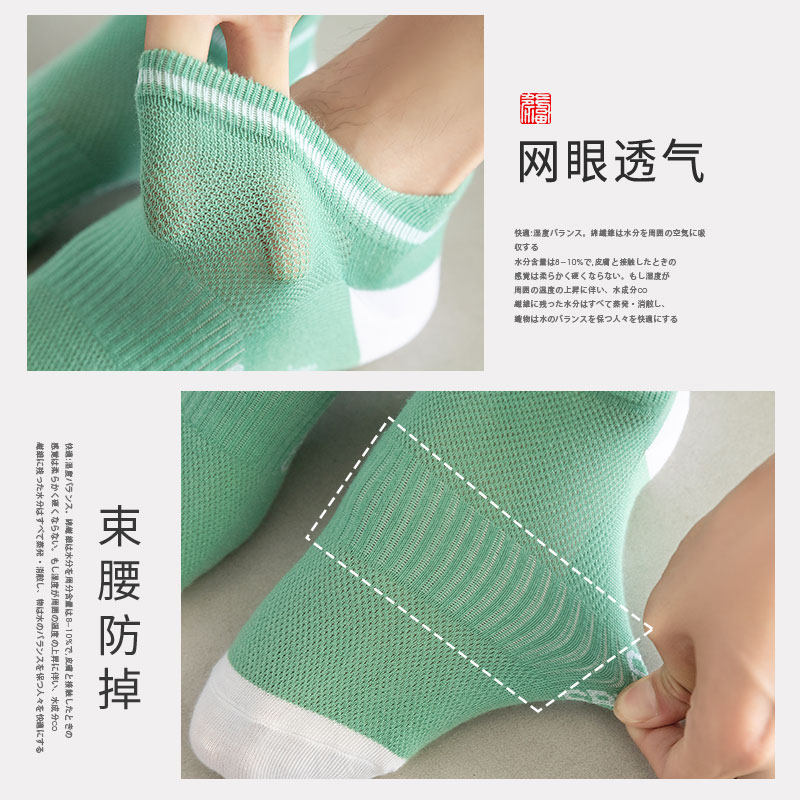 夏天男士透气纯棉吸汗中筒潮男短袜 浙元素短袜/打底袜/丝袜/美腿袜