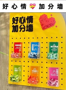 透明亚克力定制糖果盒文化墙