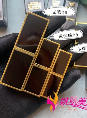 小样装1G TF汤姆福特唇膏TomFord黑管mini迷你口红烂番茄16#03#3N