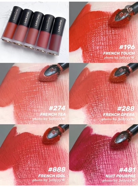 低饱和天花板兰蔻柔雾裸唇釉