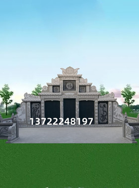 花岗岩刻字墓碑户外坟墓墓地土葬