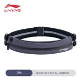 Li Ning, поясная сумка, сумка через плечо, невидимый ультратонкий мобильный телефон, сверхлегкое снаряжение, спортивная система хранения, небольшая сумка, для бега