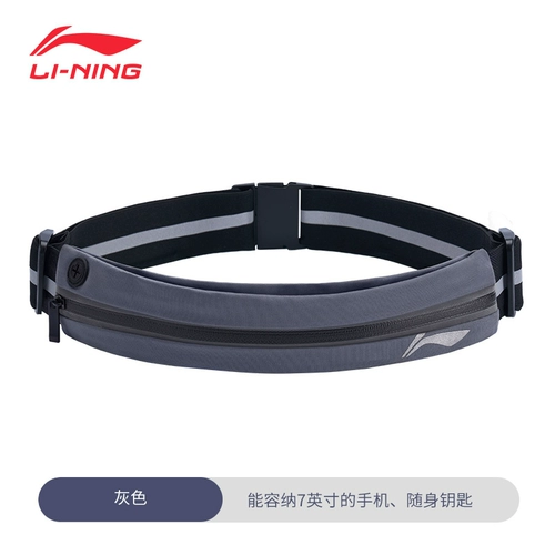 Li Ning, поясная сумка, сумка через плечо, невидимый ультратонкий мобильный телефон, сверхлегкое снаряжение, спортивная система хранения, небольшая сумка, для бега