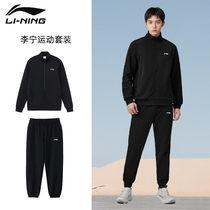 Li Ning Sportswear Suit Mens Fall 2023 New Sports Jacket Mens Autumn Clothing Winter Casual Jersey Man