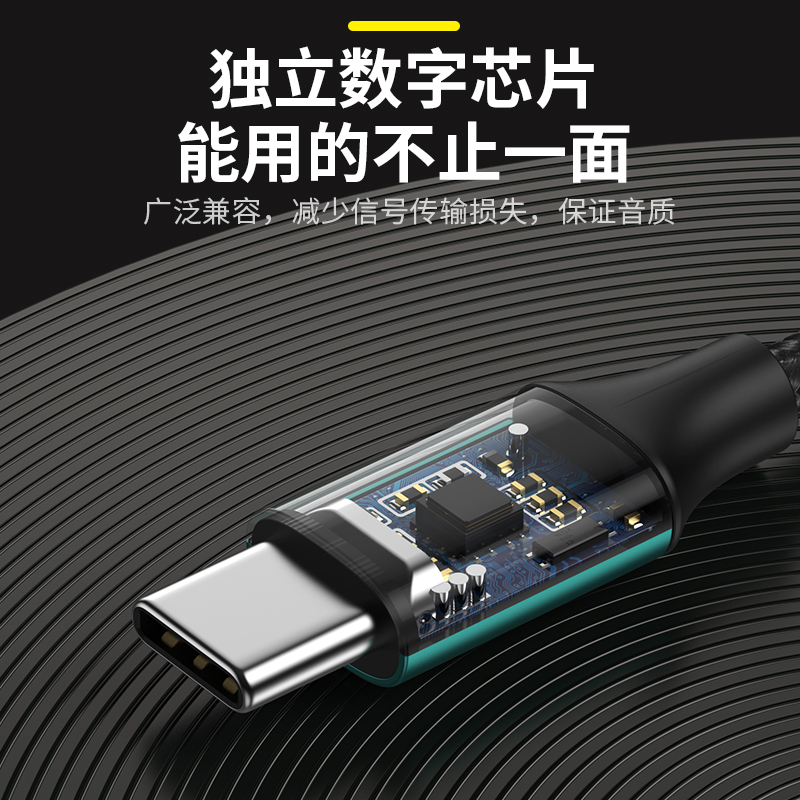 适用三星S23 S22耳机有线入耳式降噪手机耳塞专用typec带麦高音质-图2