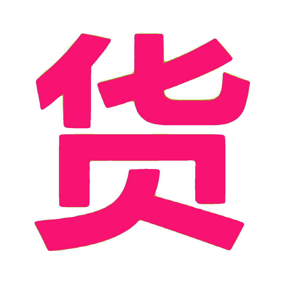 电子电路视频教程基础识图从入门到精通经典数字原理图电子版书籍