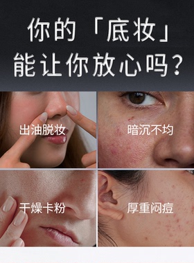 【官方旗舰】果也美肌无瑕持妆气垫霜遮瑕持久不脱妆直播同款