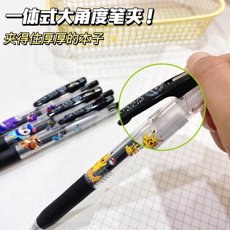 斑马ZEBRA宝可梦系列限定笔DIY贴纸中性笔JJ15不晕染速干黑色笔芯