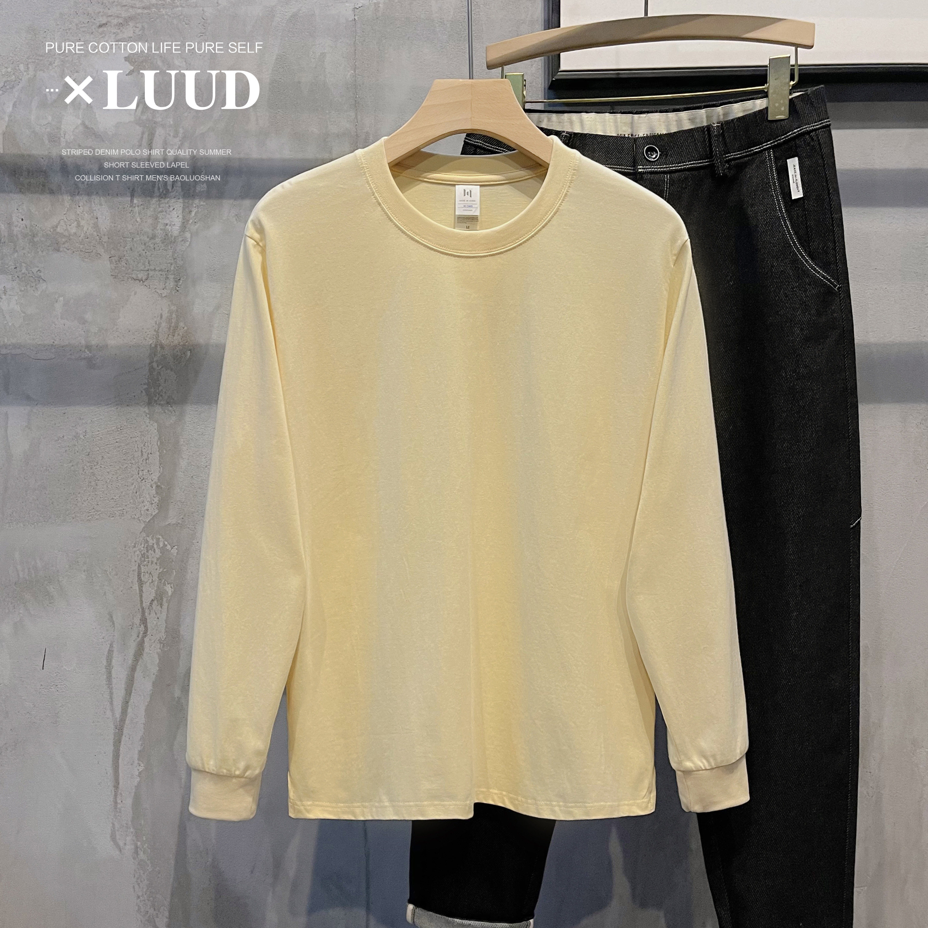 LUUD 打底T恤小卫衣单穿内搭长袖纯色全棉圆领复古休闲韩范上衣男,淘宝优惠券,粉丝福利购,淘宝优惠卷