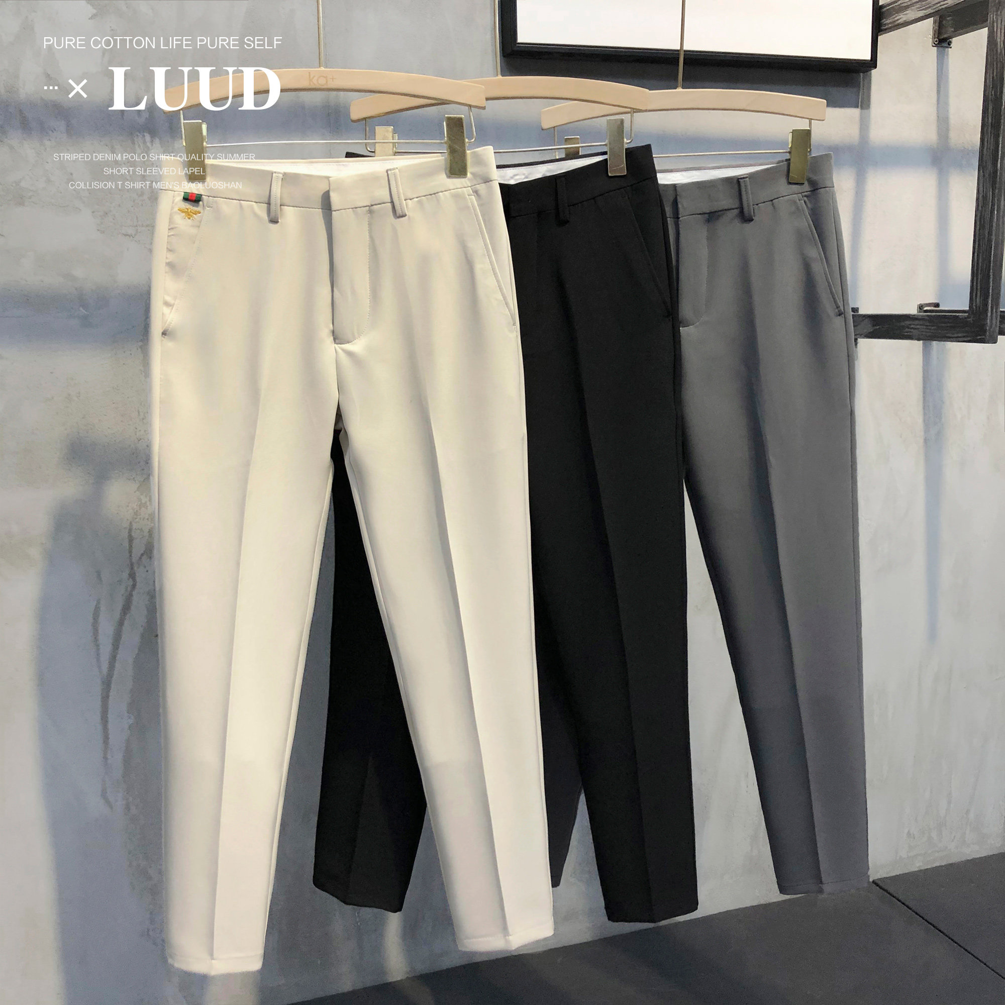 LUUD男士帅气免烫小蜜蜂9九分西裤韩版修身百搭休闲裤潮流裤子男_虎窝淘