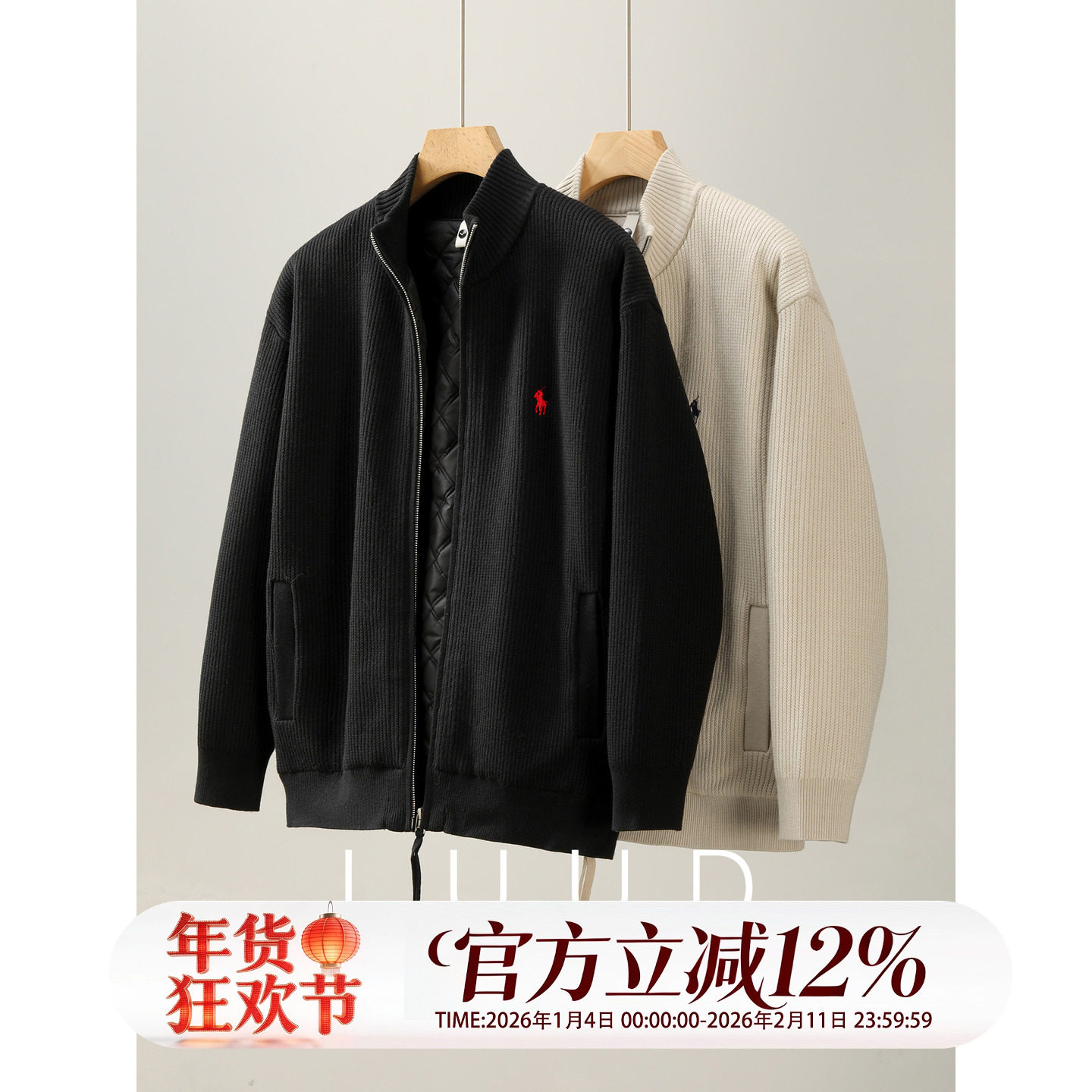 LUUD 莱赛尔天丝刺绣保暖夹棉针织开衫男士冬季坑条肌理立领外套,淘宝优惠券,粉丝福利购,淘宝优惠卷