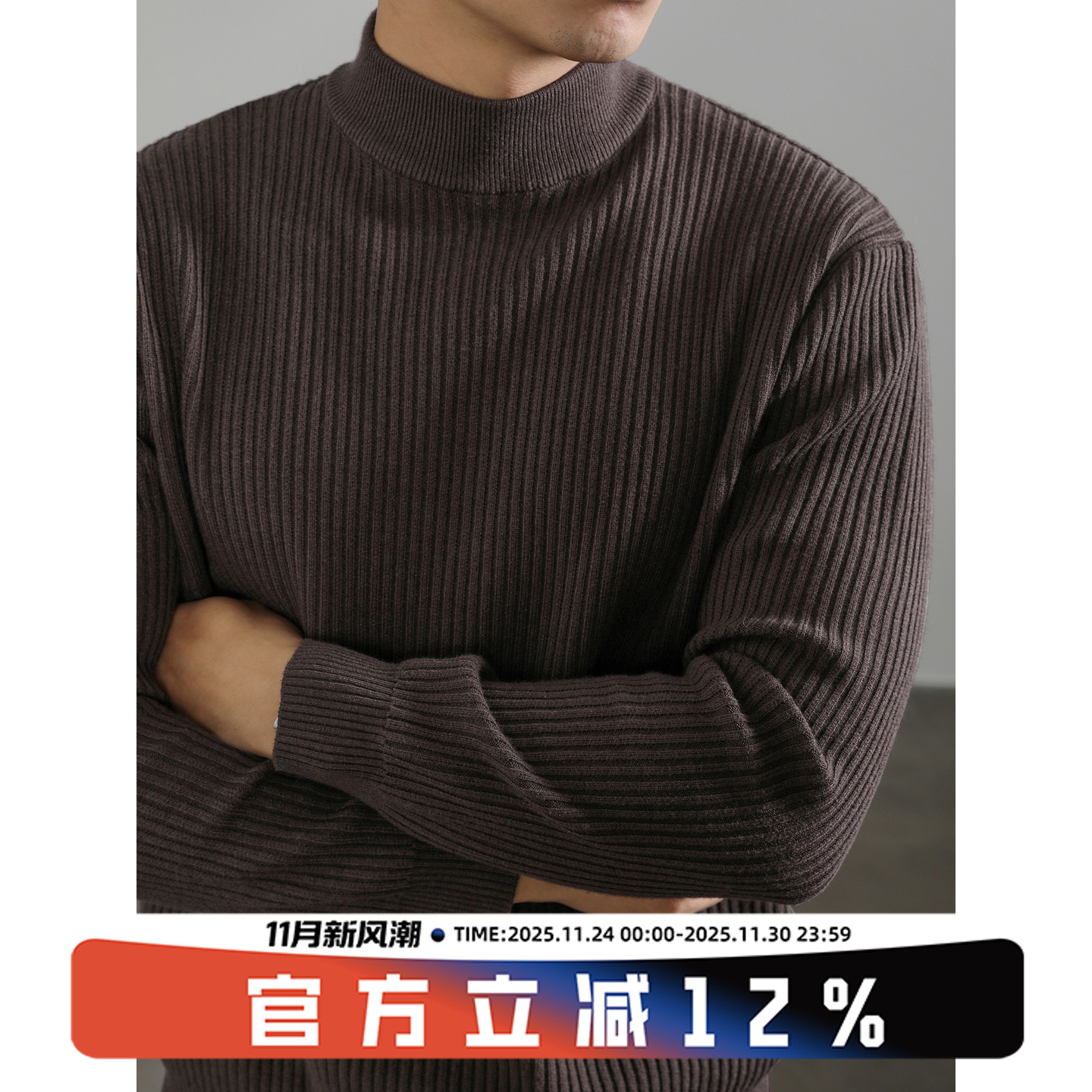 LUUD 咖啡色轻熟复古风毛衣男保暖套头针织衫竖条纹理提花打底衫 - 图0