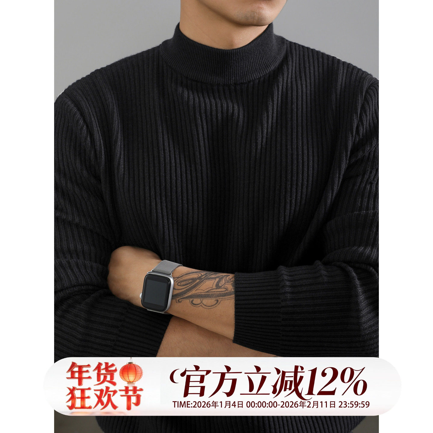 LUUD 半高领毛衣男冬季黑色内搭保暖潮流韩版竖条纹理打底针织衫,淘宝优惠券,粉丝福利购,淘宝优惠卷